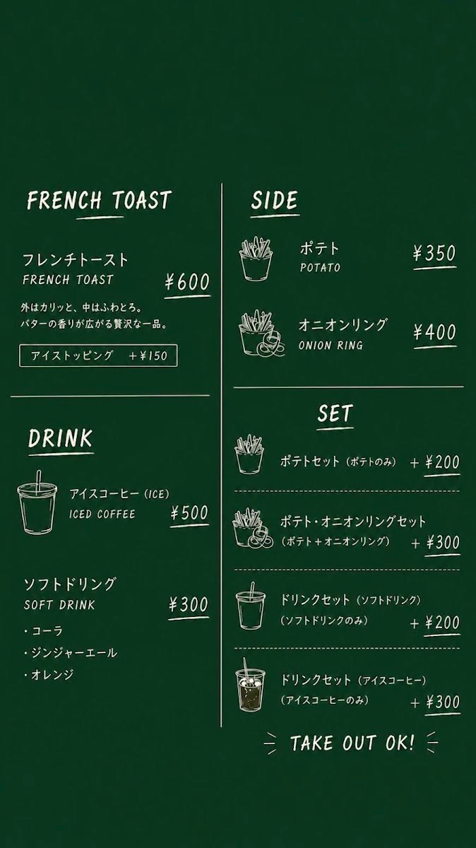 TORCIDA 菜單照片 1